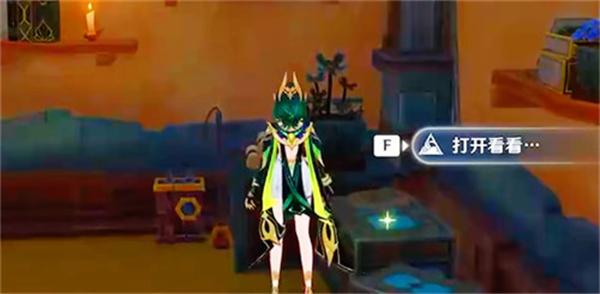 原神秘闻馆奈芙尔私房钱怎么获取 原神秘闻馆奈芙尔私房钱怎么获取