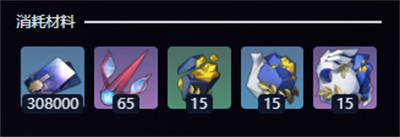 崩坏星穹铁道昔涟培养材料有哪些