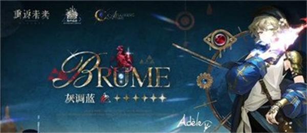 重返未来1999灰调蓝怎么样 重返未来1999灰调蓝怎么样