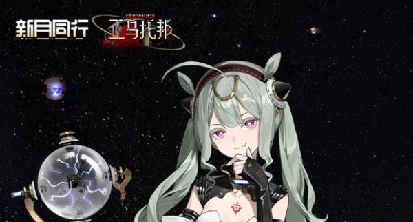 新月同行伊底养成材料有哪些