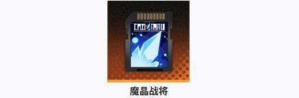 新月同行伊底卡带怎么搭配