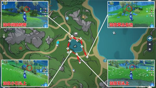 原神白梣木采集点在哪