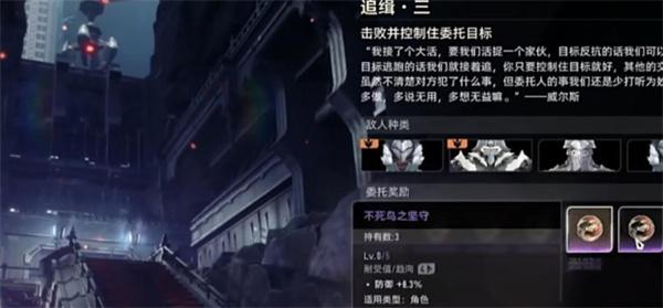 二重螺旋图纸怎么获取