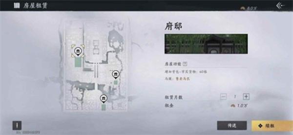 燕云十六声九流门怎么玩