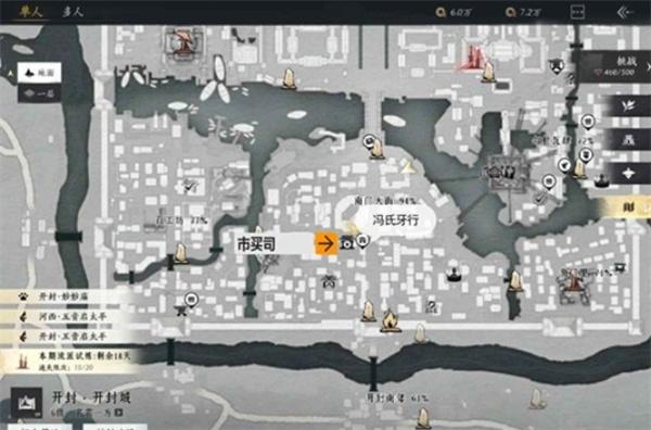 燕云十六声九流门怎么玩