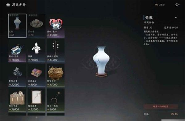 燕云十六声九流门怎么玩