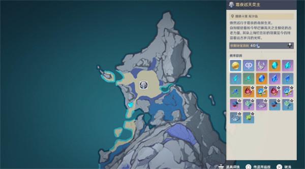 原神搁浅的星座成就怎么达成