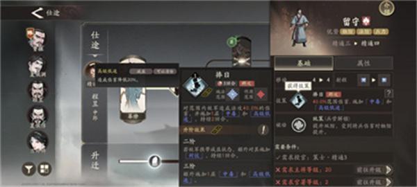 三国望神州程昱怎么样 三国望神州程昱怎么样