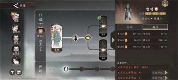 三国望神州程昱怎么样 三国望神州程昱怎么样