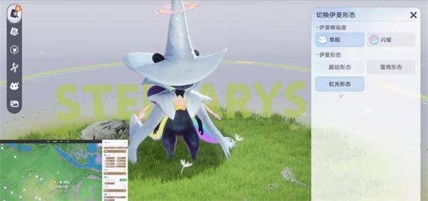 伊莫虹光星魔师怎么获取