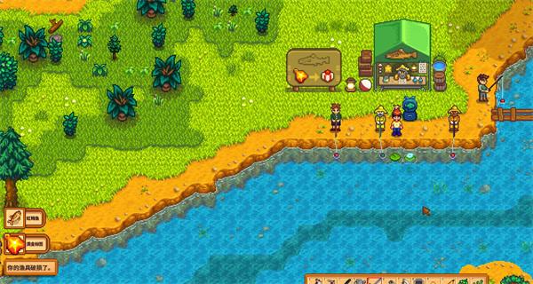 星露谷物语鳟鱼大赛黄金标签怎么兑换 星露谷物语鳟鱼大赛黄金标签怎么兑换