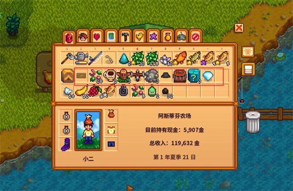 星露谷物语鳟鱼大赛黄金标签怎么兑换 星露谷物语鳟鱼大赛黄金标签怎么兑换