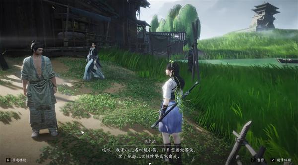 燕云十六声扶风甸万事知有哪些 燕云十六声扶风甸万事知有哪些