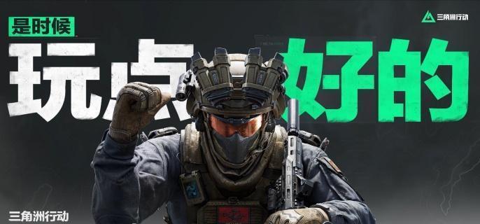 三角洲行动Ash-12怎么配 三角洲行动Ash-12怎么配