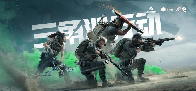 三角洲行动大金大红有哪些