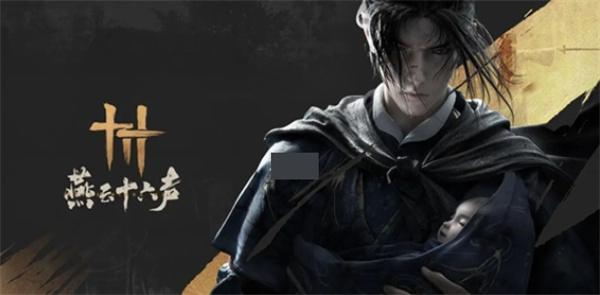 燕云十六声战力多少合格 燕云十六声战力多少合格