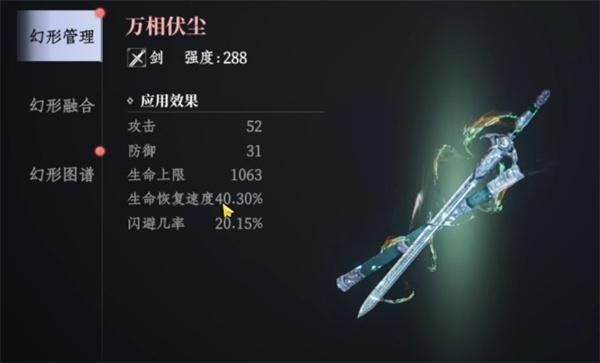 大奉打更人武夫技能是什么 大奉打更人武夫技能是什么