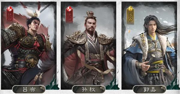 三国天下归心制衡队怎么配队 三国天下归心制衡队怎么配队