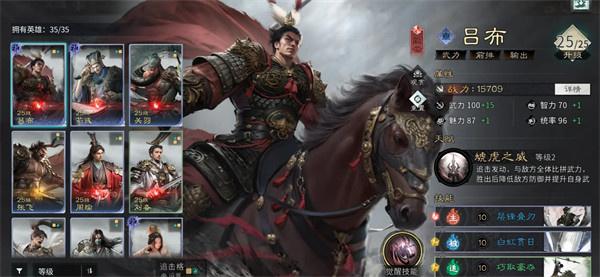 三国天下归心制衡队怎么配队 三国天下归心制衡队怎么配队