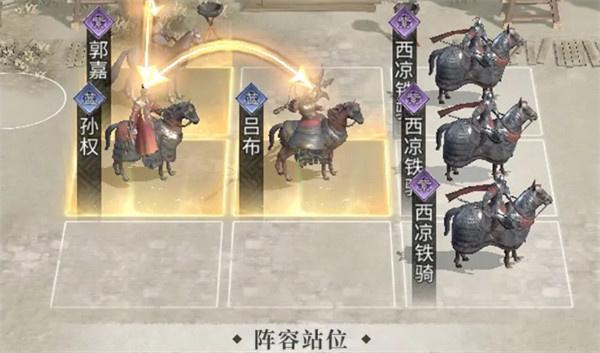 三国天下归心制衡队怎么配队 三国天下归心制衡队怎么配队