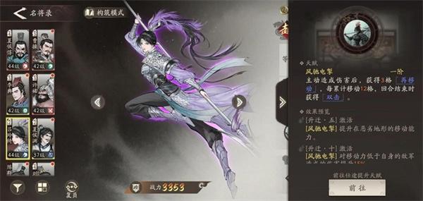 三国望神州吕麒麟怎么玩 三国望神州吕麒麟怎么玩