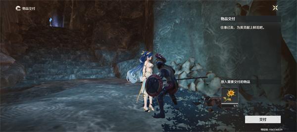 鸣潮呓语镇三个互动成就怎么做 鸣潮呓语镇三个互动成就怎么做