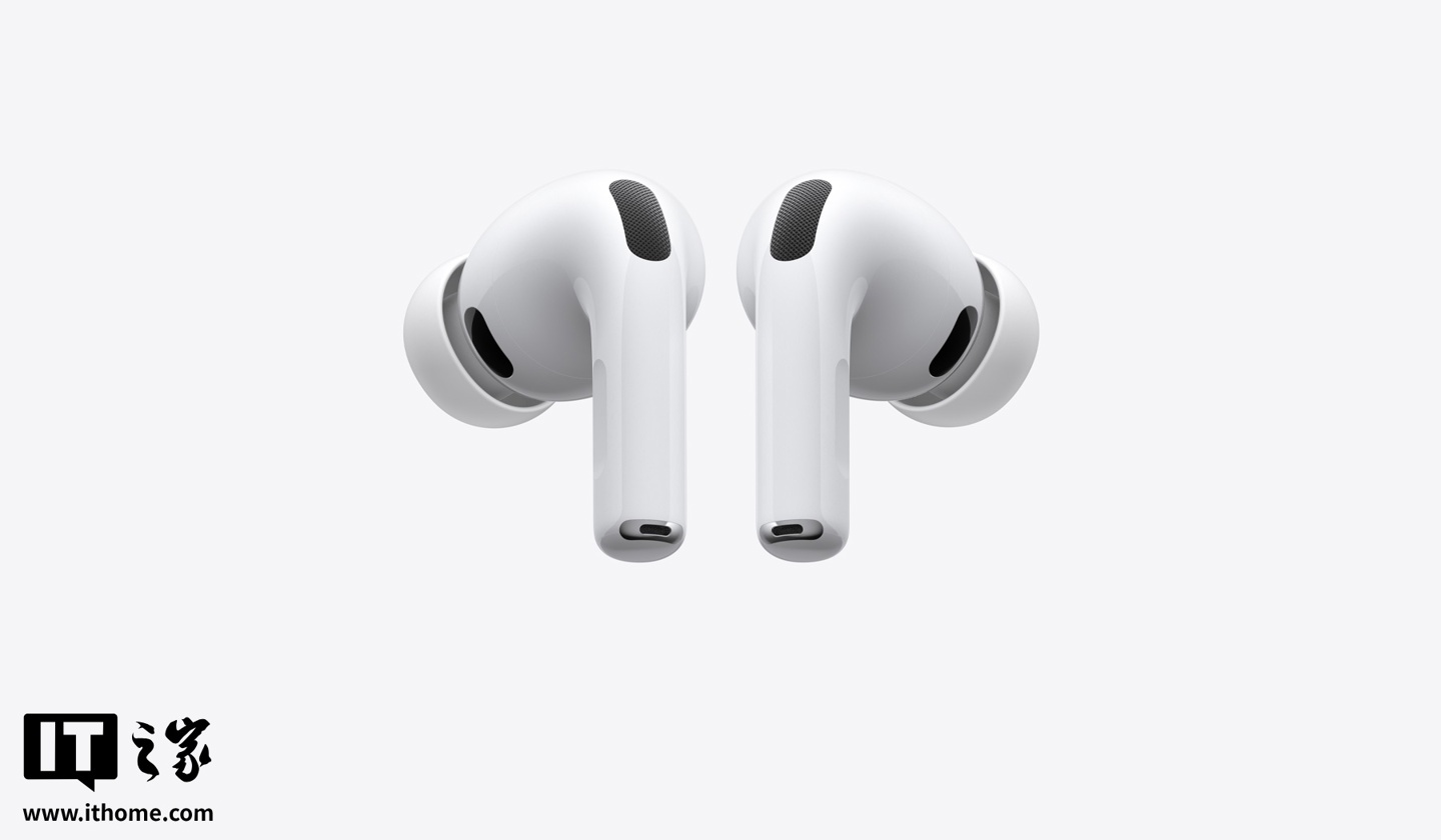 部分用户反映苹果 AirPods Pro 3 耳机开启降噪时有静电噪音，原因不明