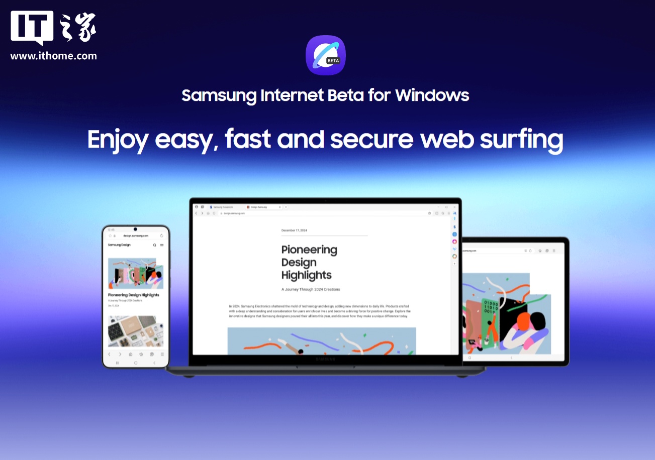 三星互联网浏览器 PC 版登陆 Win11/10,支持跨设备同步与 Galaxy AI 功能