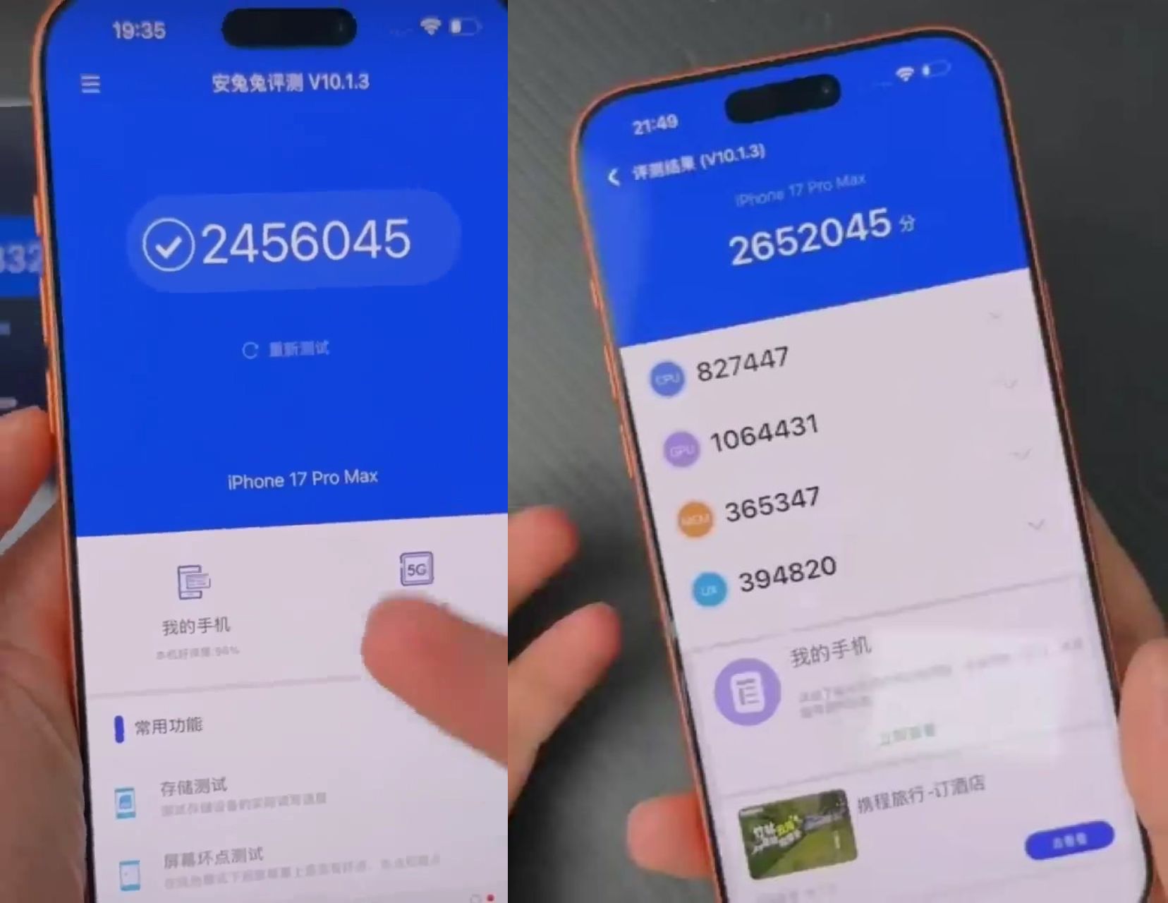 网友水冷改造苹果 iPhone 17 Pro Max，安兔兔跑分提升约 8%