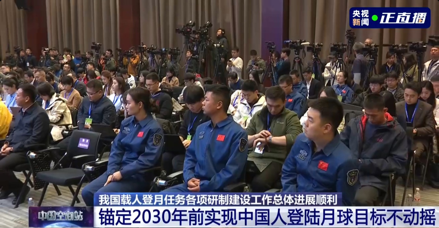 我国锚定 2030 年前实现载人登月，任务总体进展顺利