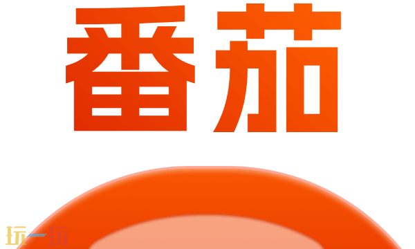 番茄小说网页版入口免费阅读 番茄小说官方网页版入口