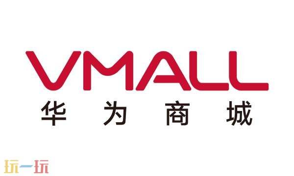 华为商城官网入口 华为商城官网首页登录入口