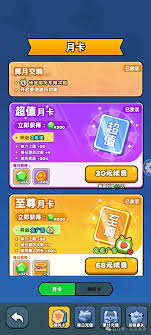 伙伴弹途第1天怎么玩