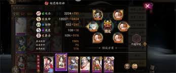 阴阳师跳跳妹妹秘闻十层通关攻略