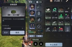 荒原曙光如何进行探索