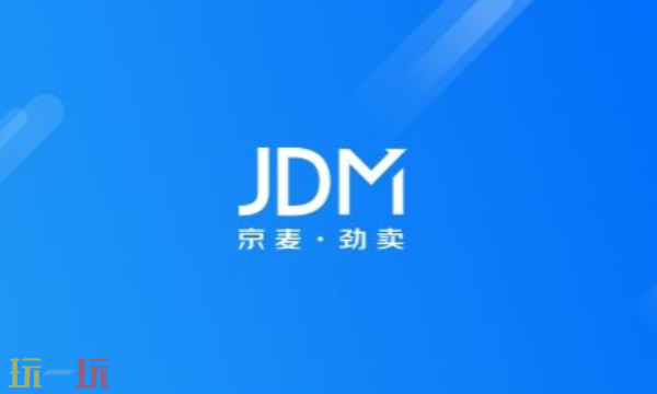 京麦官网网页版最新登录入口 京东商家工作台页面入口