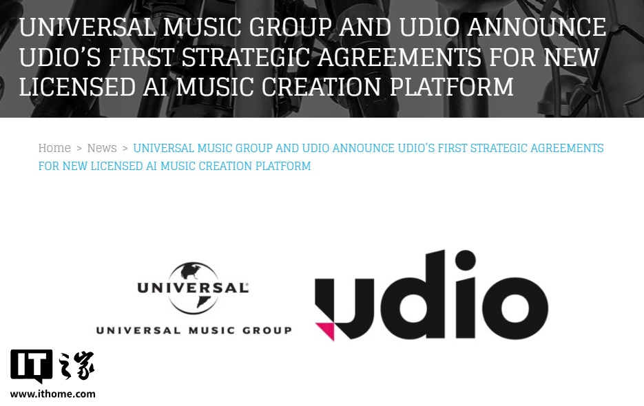 曾索赔每首歌 15 万美元，环球音乐与 AI 公司 Udio 达成和解并将合作推出音乐创作平台