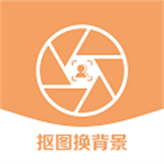 视频抠像软件手机版