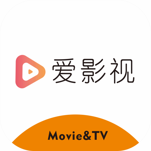 爱影视大全正版