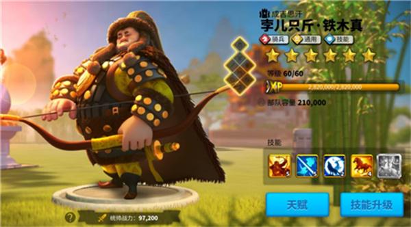 万国觉醒两个武将怎么派-同时出征两个武将方法