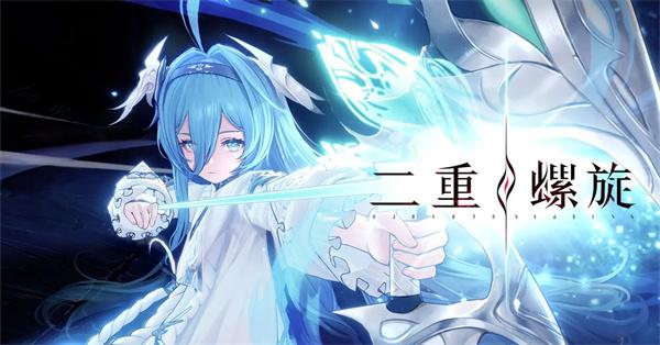 二重螺旋角色碎片怎么获取-角色碎片获取方法