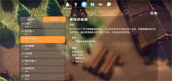 逃离鸭科夫美味的秘密任务怎么做-美味的秘密任务流程攻略