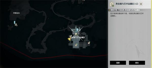 鸣潮藏馆寻宝者成就在哪里完成-藏馆寻宝者成就触发位置