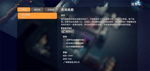 逃离鸭科夫持久针怎么获得-持久针获取方法