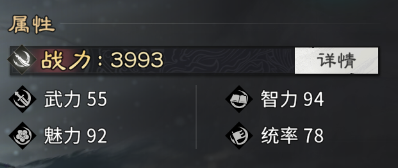 《三国：天下归心》蔡文姬技能及阵容搭配推荐