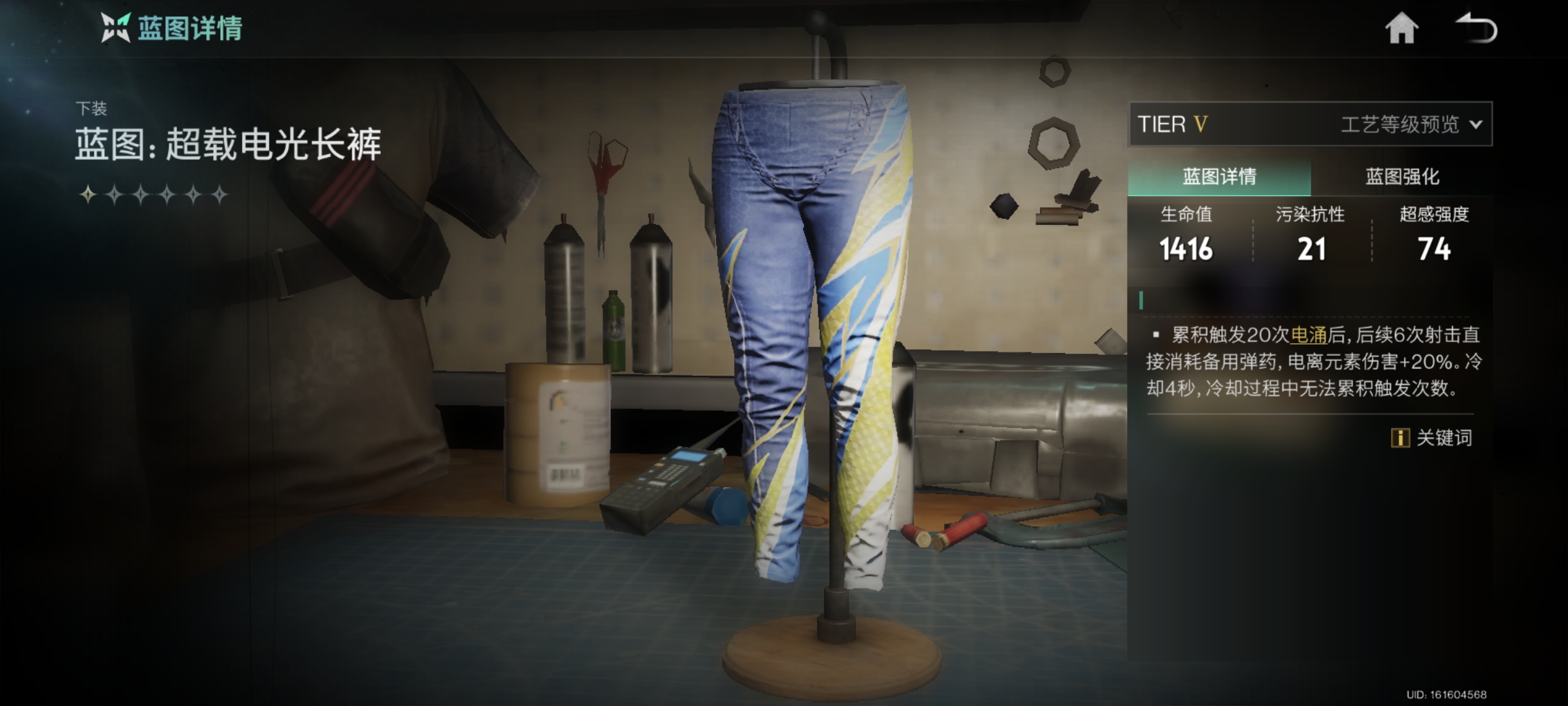 《七日世界》新手双发电弩常规出装推荐