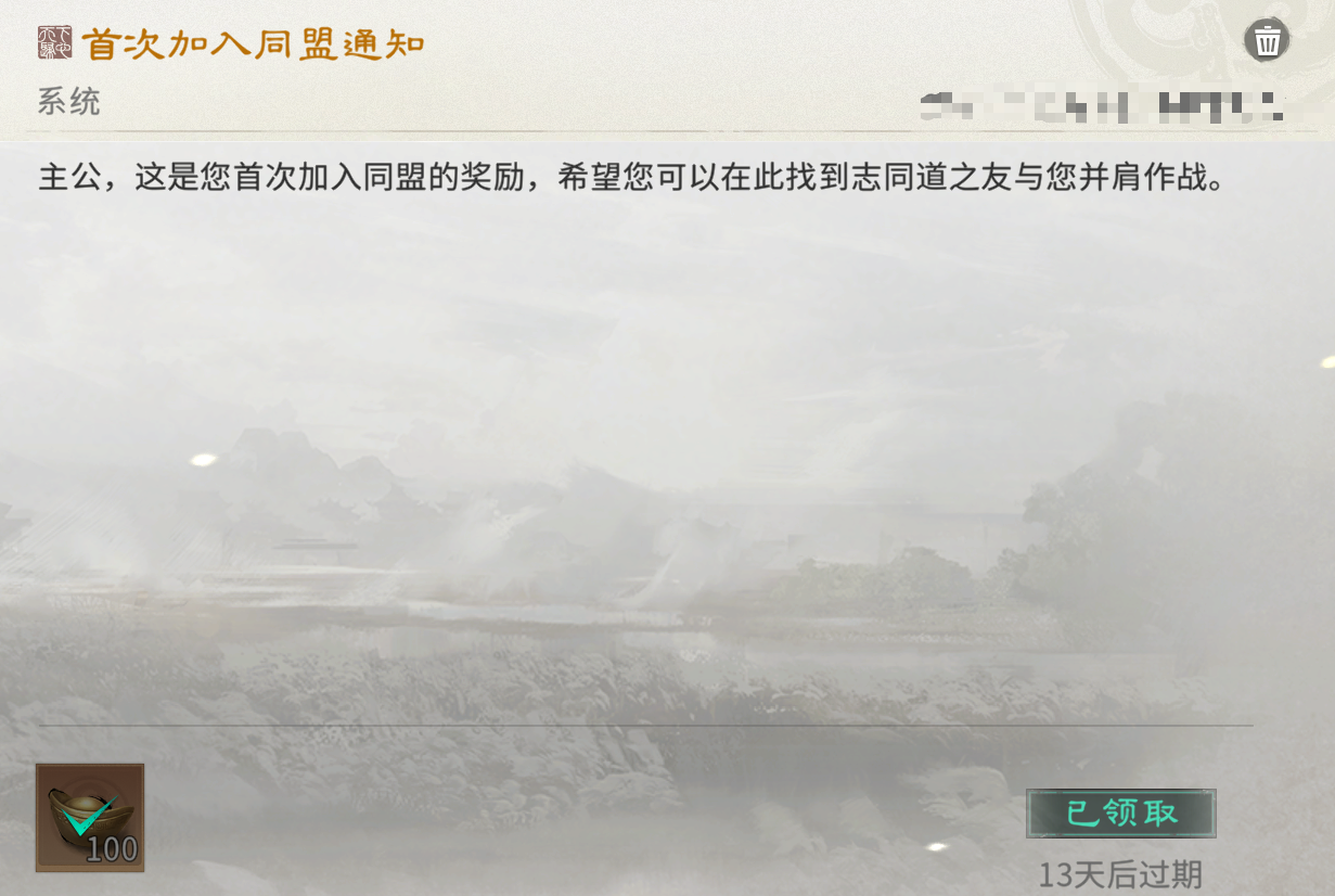 《三国:天下归心》元宝获取方法