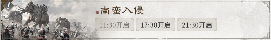 《三国:天下归心》元宝获取方法