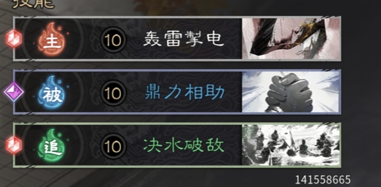 《三国：天下归心》诸葛亮夫妇甘宁PVE配将思路