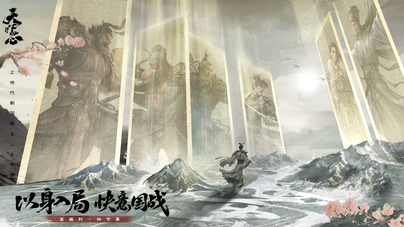 《三国：天下归心》兑换码大全2025最新